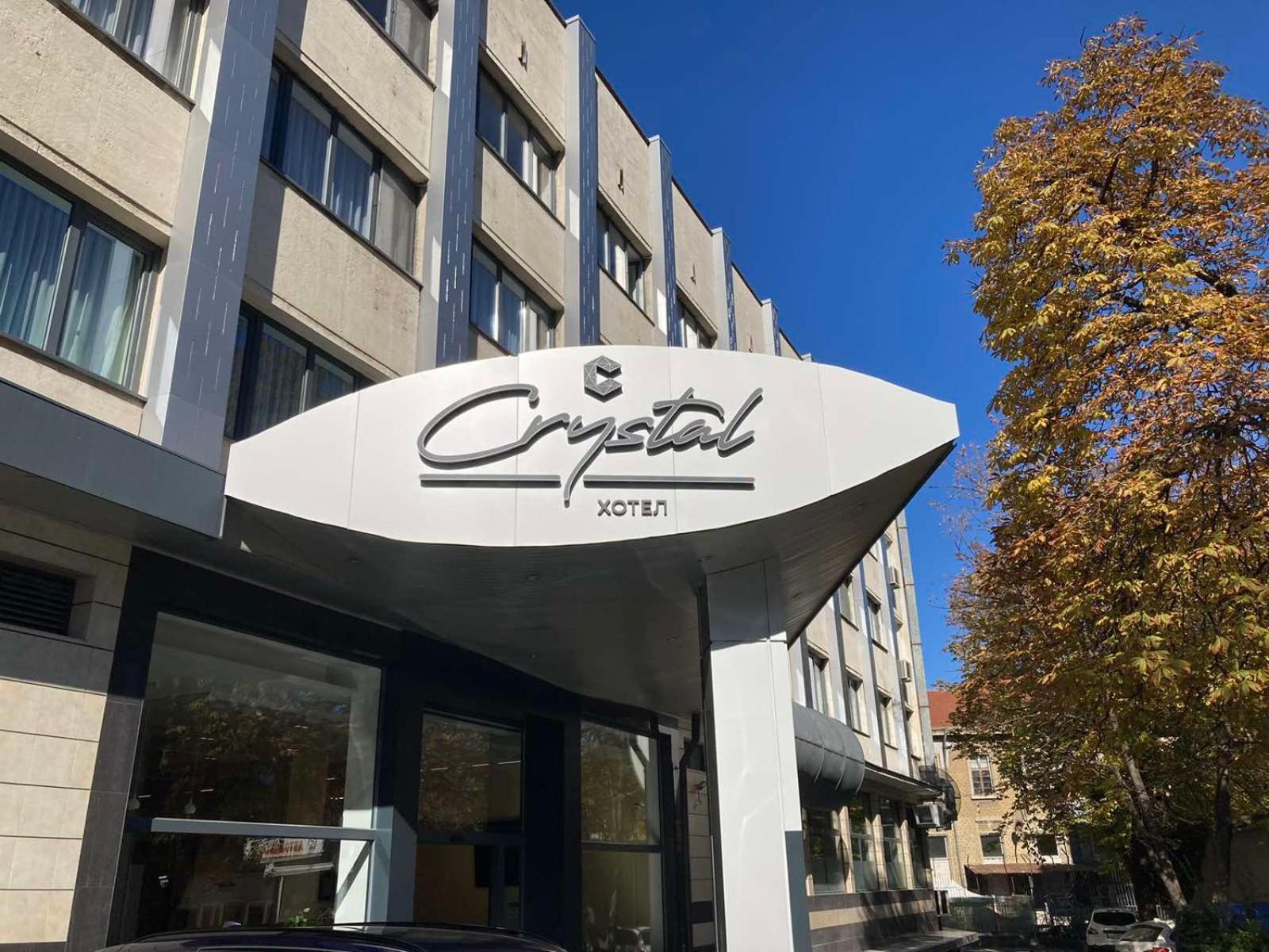 Хотел Crystal Ruse Extérieur photo